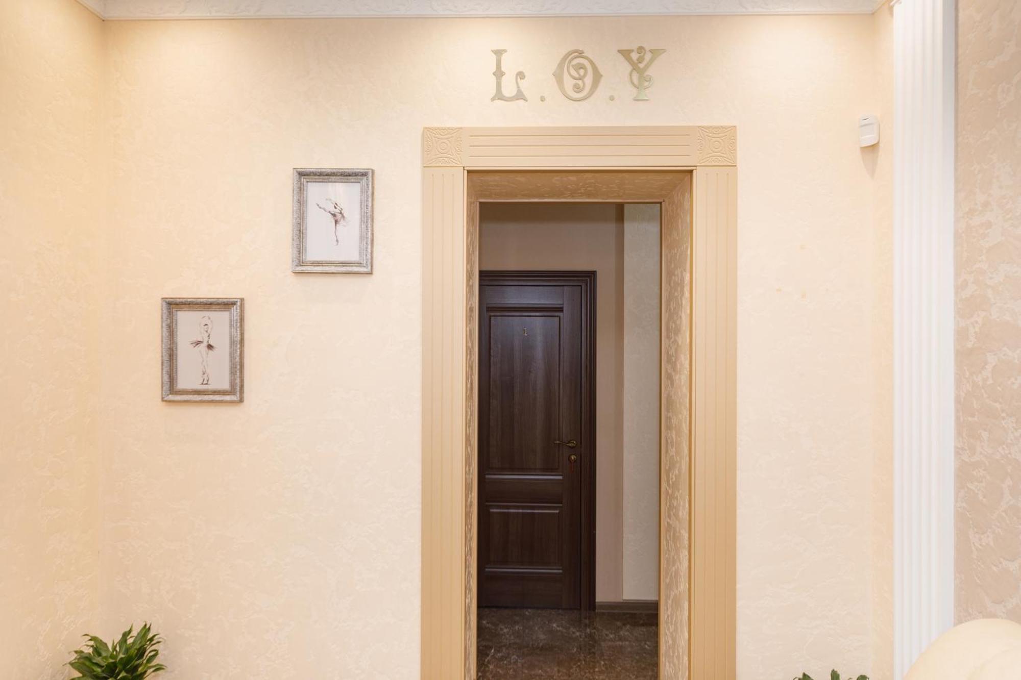 L.O.Y Family Hotel دنيبروبيتروفسك المظهر الخارجي الصورة